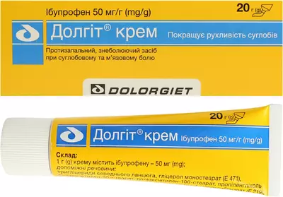 Долгіт крем туба 20 г — Фото 2