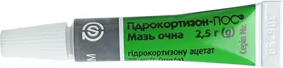 Гідрокортизон-ПОС мазь очна 25 мг/г туба 2,5 г — Фото 5