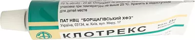 Клотрекс мазь туба 25 г — Фото 5