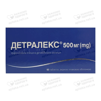 Детралекс таблетки покрытые оболочкой 500 мг №60 — Фото 1