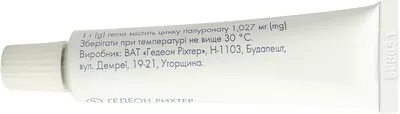 Куриозин гель туба 15 г — Фото 5