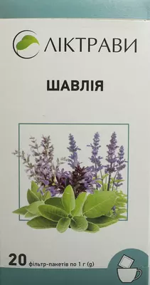 Шалфея листья в фильтр-пакетах 1 г №20 — Фото 1