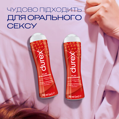Гель-змазка Дюрекс (Durex Play Saucy Strawberry) з ароматом полуниці 50 мл — Фото 4