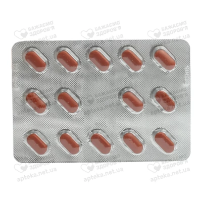 Ванатекс Комби таблетки покрытые оболочкой 160 мг/12,5 мг №28 — Фото 5