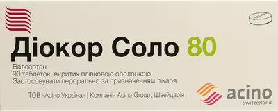 Діокор Соло таблетки вкриті оболонкою 80 мг №90 — Фото 1