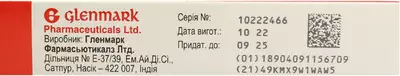 Кандид-Б крем туба 15 г — Фото 5