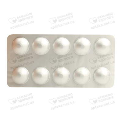 Прамипекс XR таблетки пролонгированого действия 1,5 мг №30 — Фото 5