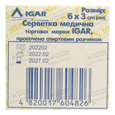 Серветки спиртові Ігар (IGAR) розмір 6 см*3 см 100 шт — Фото 2