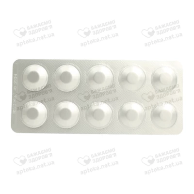 Периндоприл-Дарниця таблетки 8 мг №30 — Фото 5