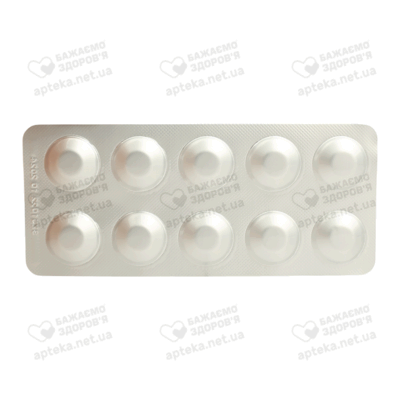 Періндопрес A таблетки 8 мг/10 мг №30 — Фото 5