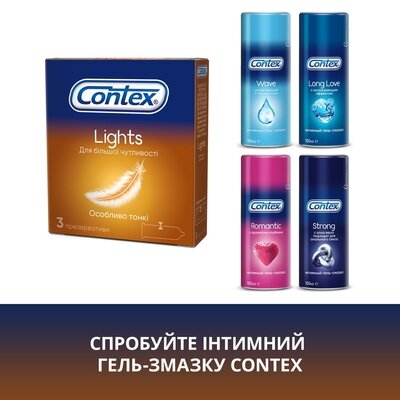 Презервативи Контекс (Contex Lights) особливо тонкі 3 шт — Фото 5