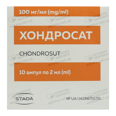 Хондросат розчин для ін'єкцій 100 мг/мл ампули 2 мл №10 — Фото 1
