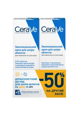 Сераве (Cerave) БОМ для обличчя АМ+РМ (-50%) 2025 — Фото 1