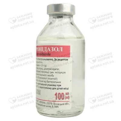 Метронідазол розчин для інфузій 0,5% пляшка 100 мл — Фото 3