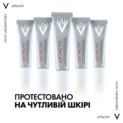 Віши (Vichy) Ліфтактив H.A. крем для контуру очей розгладжувальний з гіалуроновою кислотою для корекції зморшок та темних кіл 15 мл — Фото 9