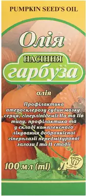 Масло семян тыквы флакон 100 мл — Фото 1