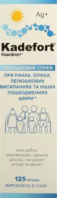 Кадефорт порошковий спрей флакон з розпилювачем 125 мл — Фото 1