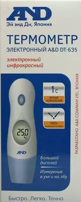 Термометр инфракрасный электронный AND модель DT-635 — Фото 1