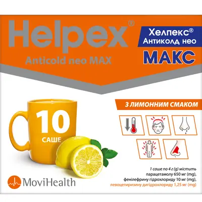 Хелпекс Антиколд Нео Макс порошок со вкусом лимона саше 4 г №10 — Фото 1