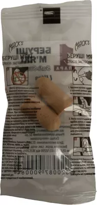 Беруши из пенопропилена SafeSound Ultra мягкие 1 пара — Фото 2