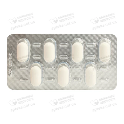 Левофлоксацин-Астрафарм таблетки покрытые оболочкой 500 мг №7 — Фото 4