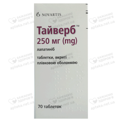 Тайверб таблетки покрытые оболочкой 250 мг флакон №70 — Фото 2