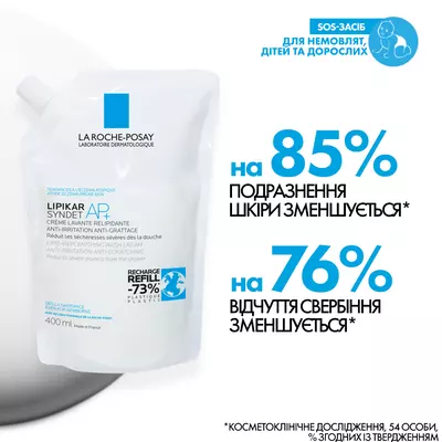 Ля Рош (La Roche-Posay) Липикар Синдет АР+ крем-гель для очищения кожи 400 мл (дой-пак) — Фото 6