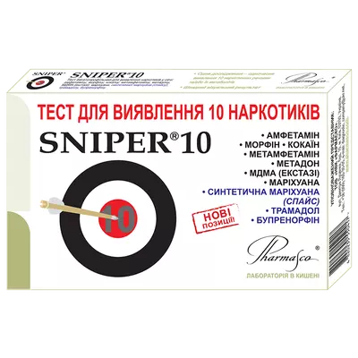 Тест Снайпер 10 (Sniper) для визначення 10 наркотиків у сечі 1 шт — Фото 1