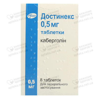 Достинекс таблетки 0,5 мг флакон №8 — Фото 1