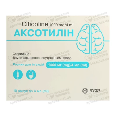 Аксотилін розчин для ін'єкцій 1000 мг/4 мл ампули 4 мл №10 — Фото 1