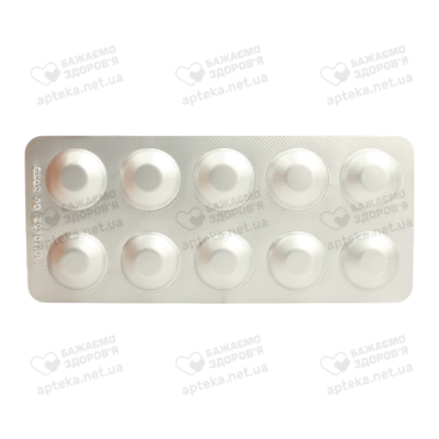 Періндопрес таблетки 8 мг №30 — Фото 5