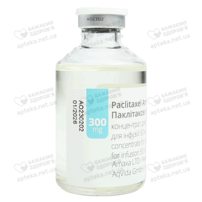 Паклитаксел Амакса концентрат для раствора для инфузий 6 мг/мл флакон 50 мл №1 — Фото 5
