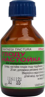 Боярышника настойка флакон 25 мл — Фото 1