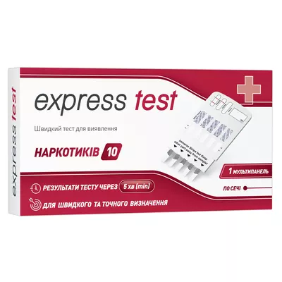 Тест Експрес Тест (Express Тest) для визначення 10 наркотиків в сечі 1 шт — Фото 1