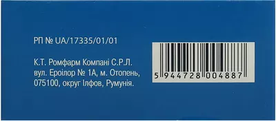 Остеолон розчин для ін'єкцій 2,25 мг/мл ампули 1 мл №10 — Фото 3