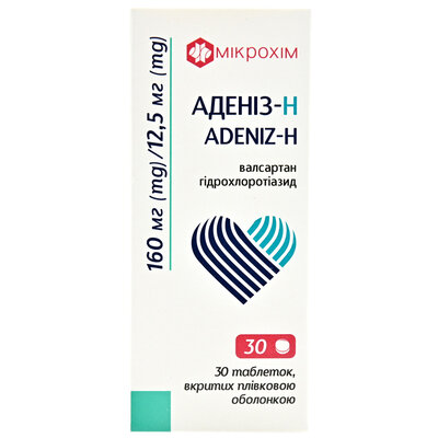 Аденіз-Н таблетки вкриті оболонкою 160 мг/12,5 мг №30 — Фото 1