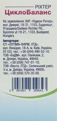 Рихтер ЦиклоБаланс порошок саше №30 — Фото 2