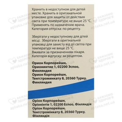Метотрексат Оріон таблетки 2,5 мг флакон №30 — Фото 2