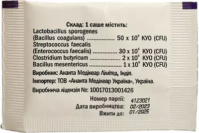 Сантижен саше №20 — Фото 5