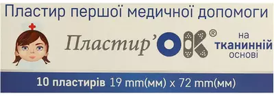 Пластир "Пластирьок" бактерицидний тканий розмір 1,9 см*7,2 см 10 шт — Фото 1
