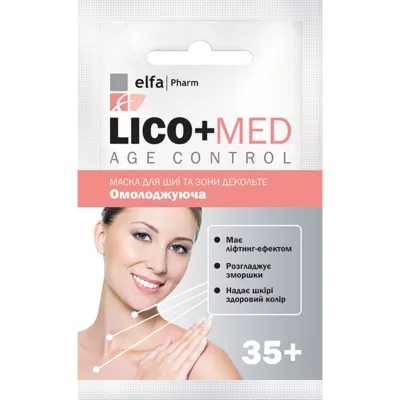 Эльфа Фарм (Elfa Pharm) Лисо+Мед маска омолаживающая 35+ 20 мл — Фото 1