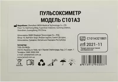 Пульсоксиметр C101A3 — Фото 3