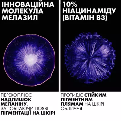 Ля Рош (La Roche-Posay) Мела В3 сироватка проти гіперпігментації шкіри та для запобігання її повторній появі 30 мл — Фото 2
