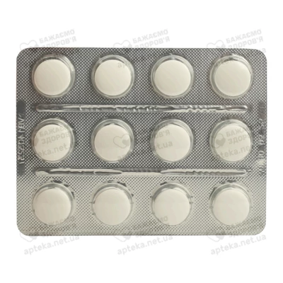 Магникум-Антистресс таблетки покрытые оболочкой №60 — Фото 5