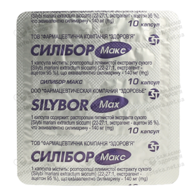 Силібор макс капсули 140 мг №20 — Фото 4