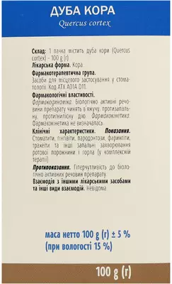 Дуба кора пачка 100 г — Фото 2