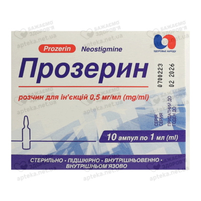 Прозерин розчин для ін'єкцій 0,5 мг/мл ампули 1 мл №10 — Фото 1