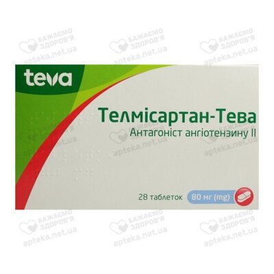 Телмісартан-Тева таблетки 80 мг №28 — Фото 1