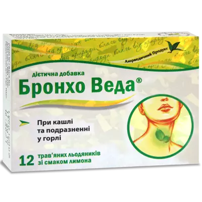 Бронхо Веда леденцы со вкусом лимона №12 — Фото 1