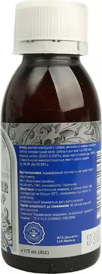 Серебрянная капля (Silver dreams) раствор флакон 115 мл — Фото 5